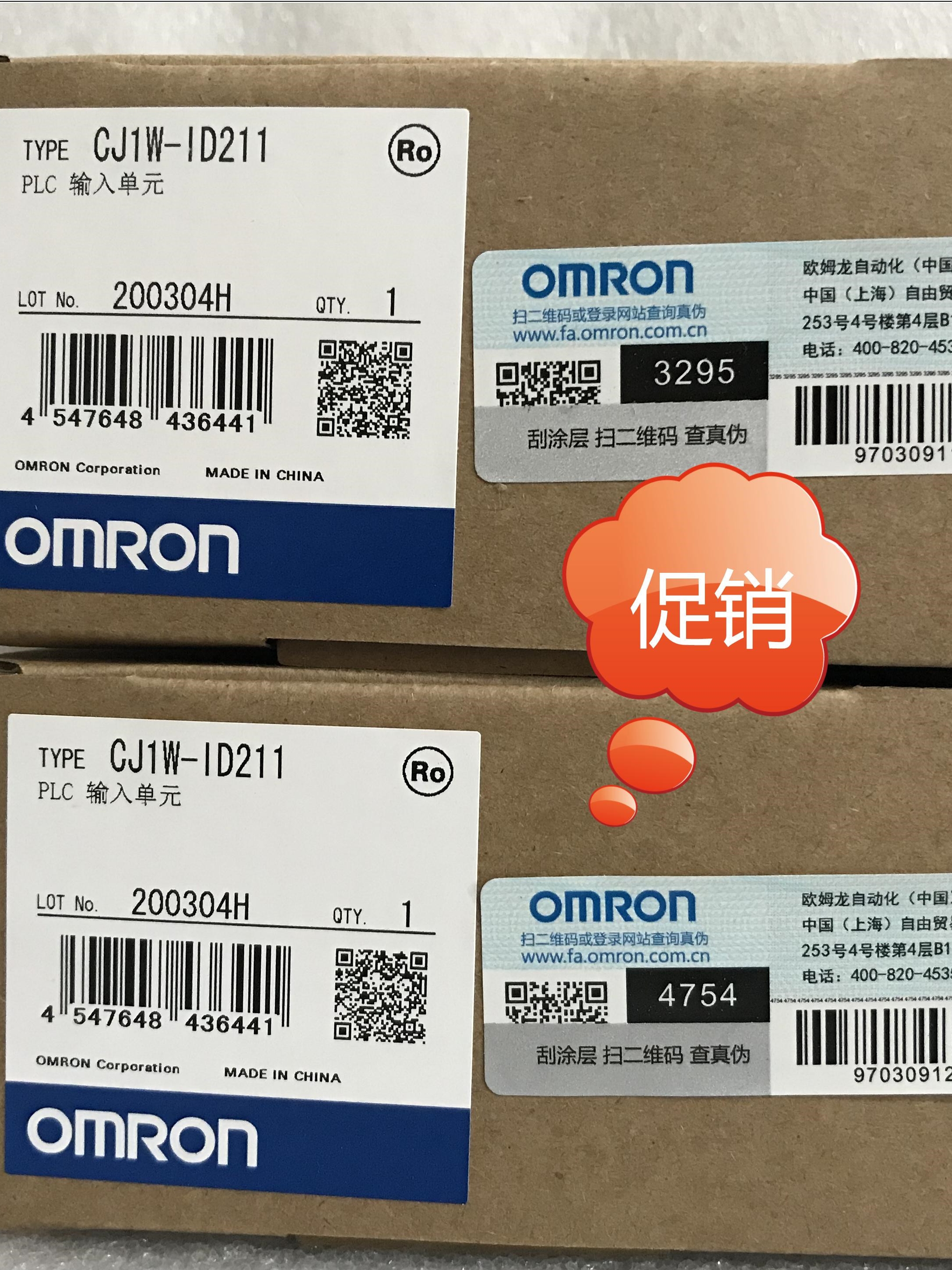PLC 입출력 모듈 CJ1W-ID211/OD211/OC211/ID231/ID261/OD263 262 제품 이미지