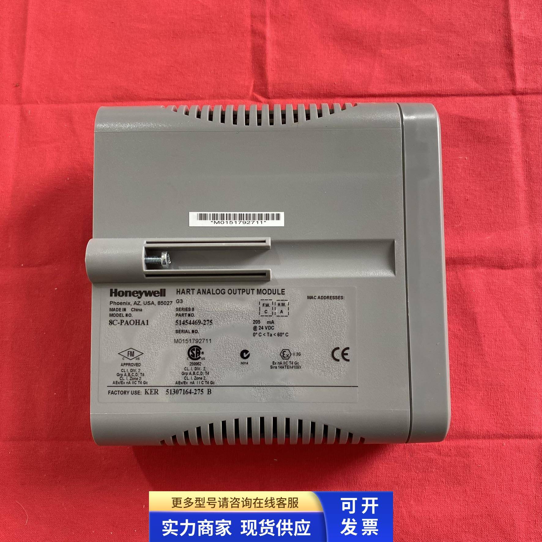 Honeywell DCSC300 카드 8C-PAOHA1 모듈 PLC 제어 장치 제품 이미지