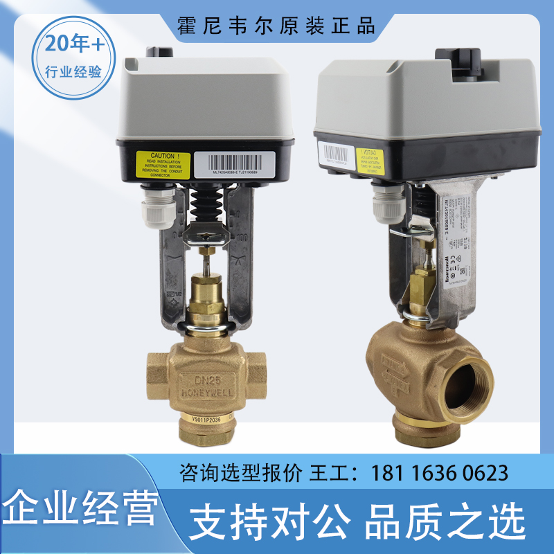 정품 Honeywell ML7421A8035-E B8012 ML7420A8088-E 밸브 전기 액추에이터 제품 이미지