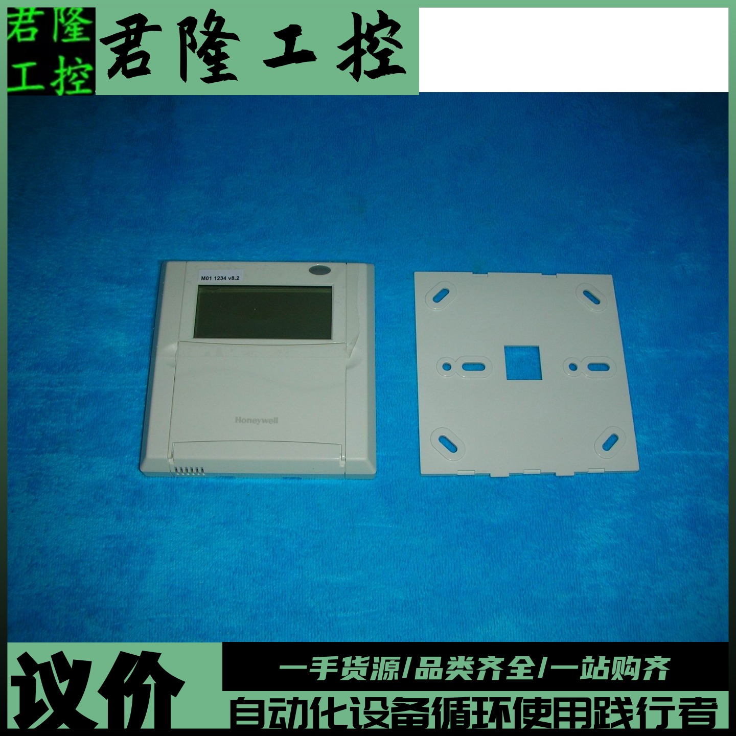 Honeywell RTC1202-D 새 제품 바랍니다 제품 이미지