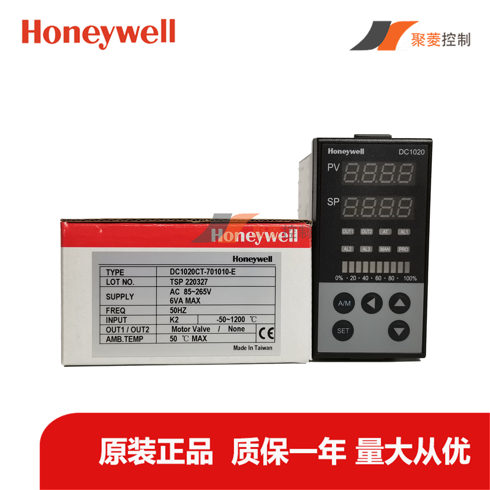 허니웰 비례제어기/PLC 원격설정/DC1020CL-701010-E/대소화염 버너 제품 이미지