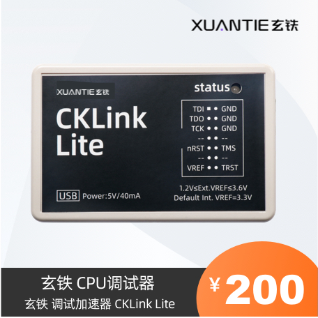 XuanTie 디버거 CPU 디버거/컨버터 CSKY 디버그 가속기 CKLINK LITE 제품 이미지