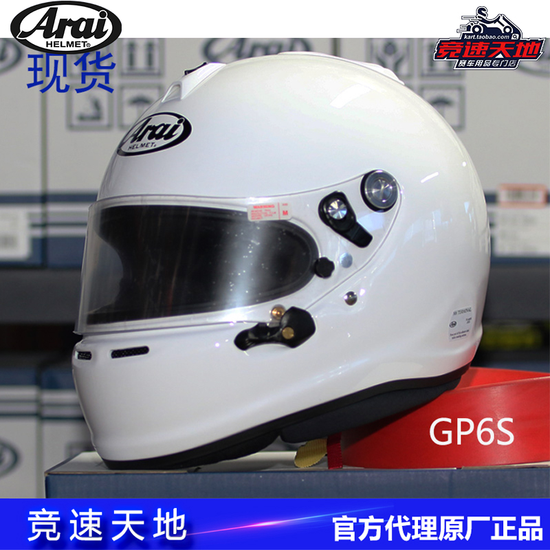 ARAI GP6S 레이싱 헬멧 경량 고카트 포뮬러 투어링카 FIA 8859 SA2020 인증 제품 이미지