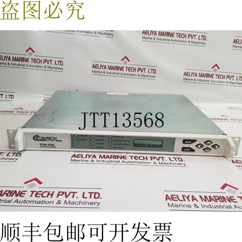 오리지널 Comtech EF Data SDM-300A 위성 복호화 서비스가 가능 제품 이미지