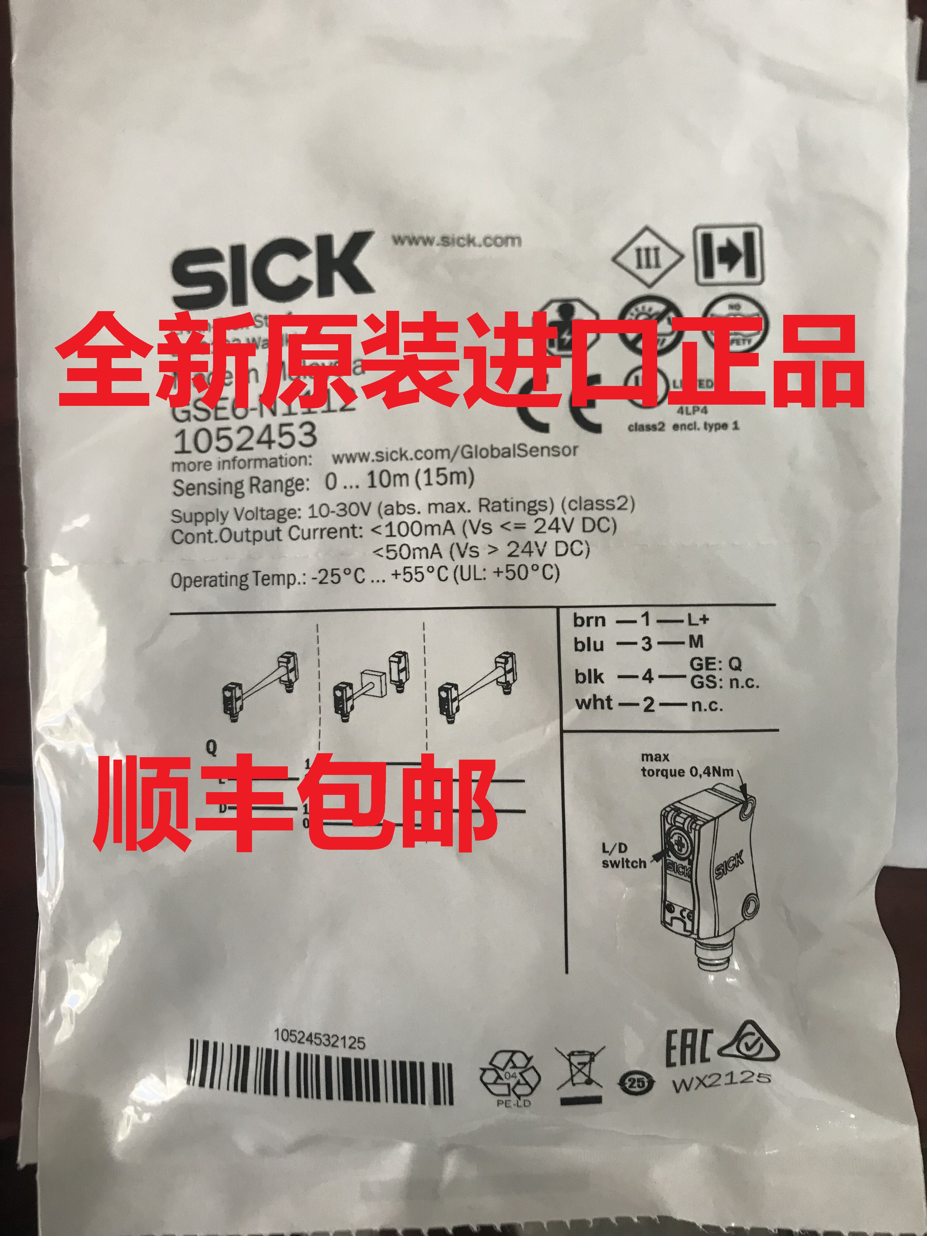 SICK 광전 스위치독일 GSE6-N1112 GS6-D1311 GE6-N1111 GE6-P1111 제품 이미지