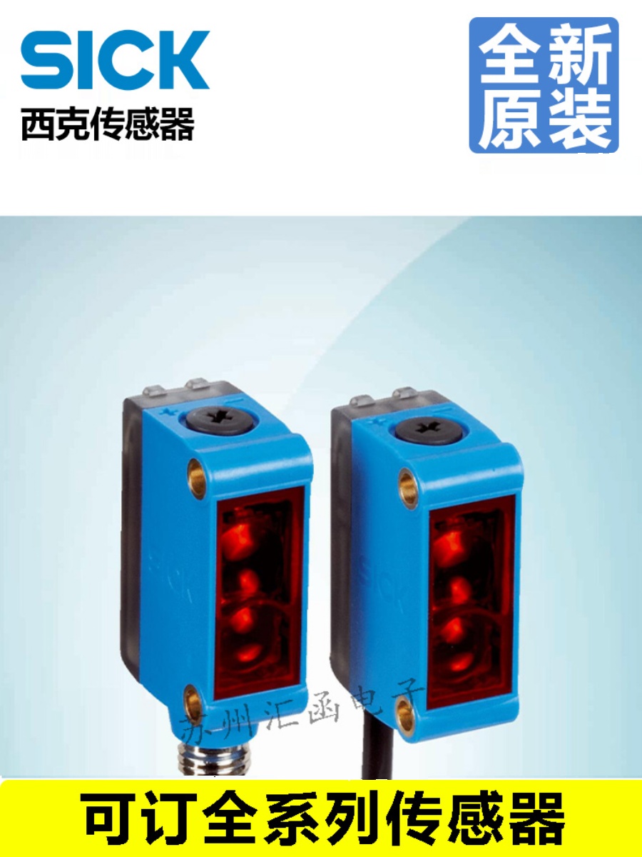 정품 SICK 광전 센서 GTB6-N1211 GTB6-P1211 GTE6-N1211 P1212 제품 이미지