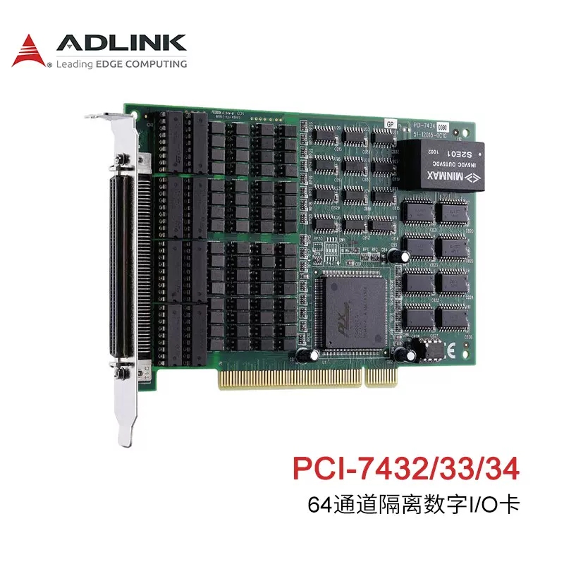 ADLINK PCI-7432/7433/7434 64채널 DIO 카드 수집 제품 이미지