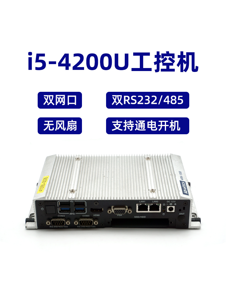 듀얼 네트워크 포트와 무소음 Linux 임베디드 서버를 탑재한 산업용 마이크로 PC Advantech ARK-1550 제품 이미지