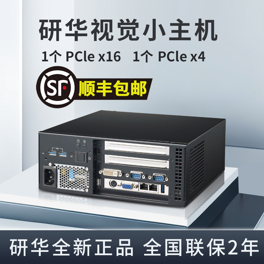 Advantech AIMC-3202 산업용 PC 비전 미니 호스트 소형 확장 PCIe 슬롯 제품 이미지