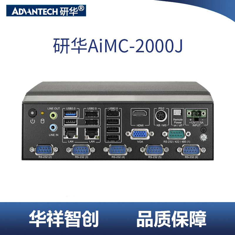 Advantech AiMC-2000 임베디드 산업용 컴퓨터 팬리스 PC 호스트 미니 제품 이미지
