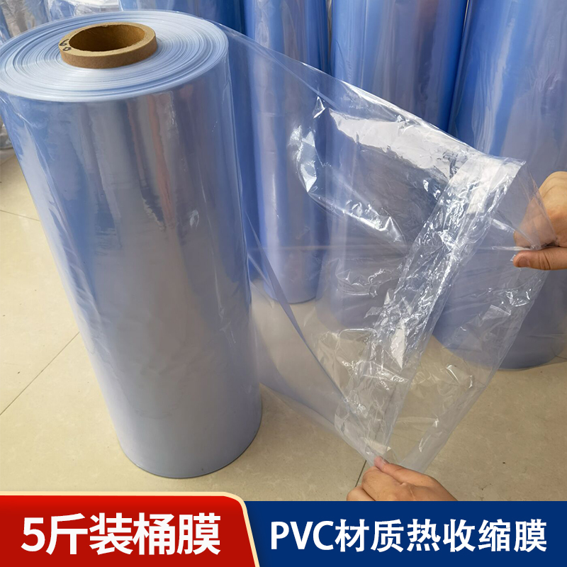 5kg PVC 열수축 필름 리모컨 농구공 책 선물 상자 신발 헤어드라이어 등에 사용되는 투명 밀봉 열풍 수축 관형 다양한 크기 자유롭게 절단 가능 제품 이미지