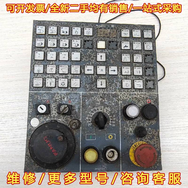 FANUC I/O 보드 A20B-2002-0520 수리 가능 제품 이미지