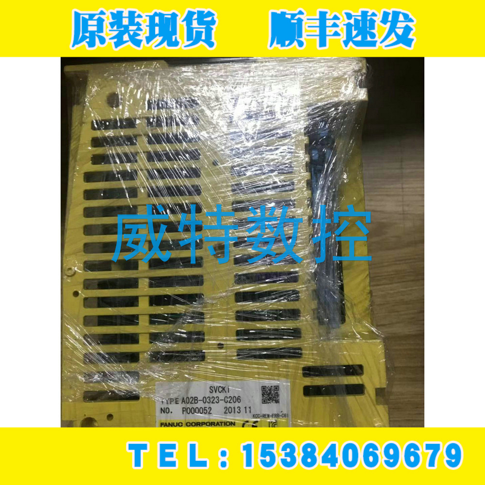 A02B-0323-C206 FANUC I/O 모듈 새 분해됨 정품 가능 제품 이미지