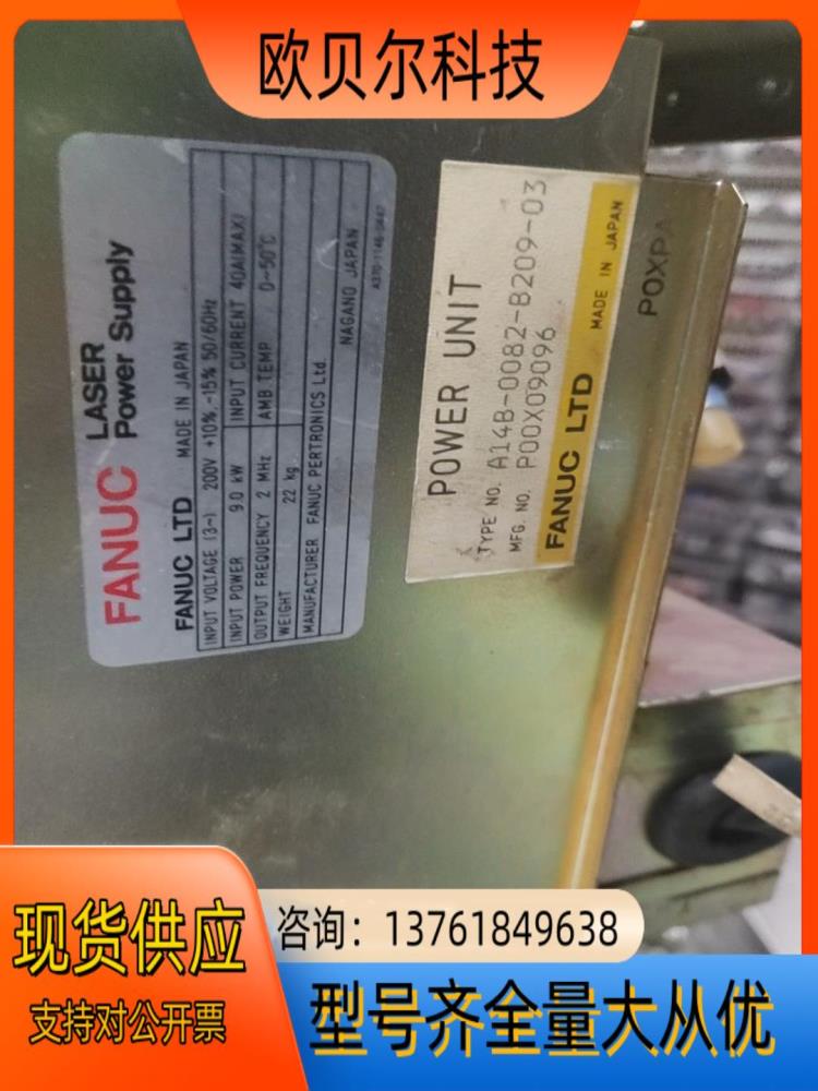 FANUC 레이저 전원 공급 장치 A14B-0082-B209-03 제품 이미지