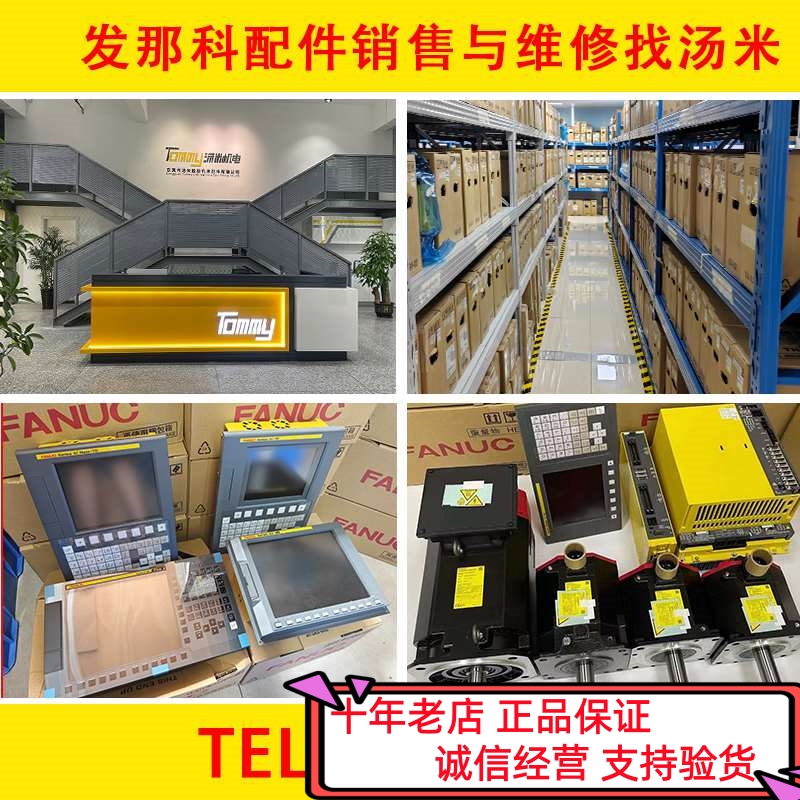 A05B-2600-C105 C101 C315 FANUC 단락 커넥터가 재생 저항기가능 제품 이미지