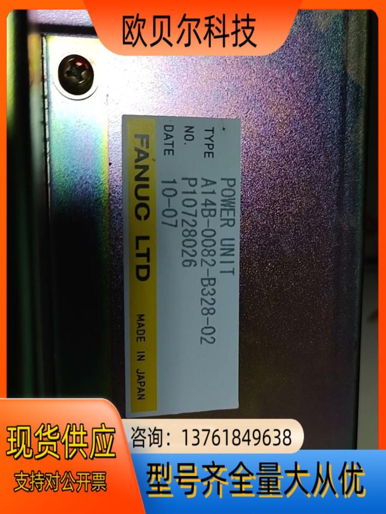 FANUC 레이저 전원 공급 장치 A14B-0082-B328-02 제품 이미지