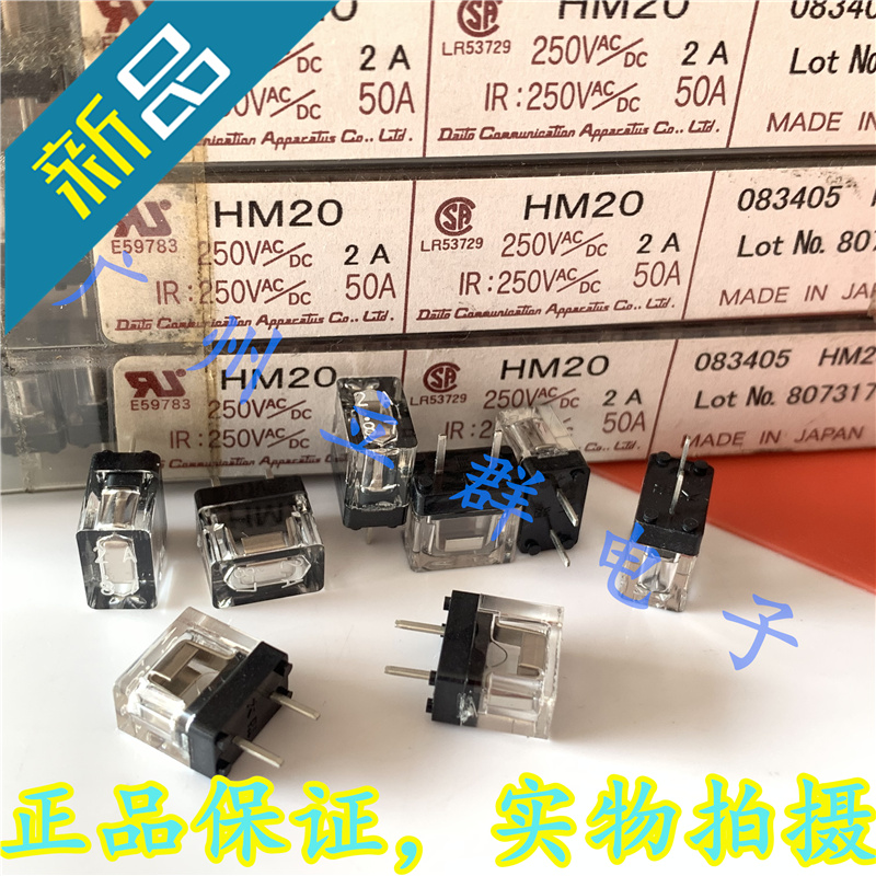 HM20 FANUC Daito일본 2A 퓨즈 - 정품 제품 이미지