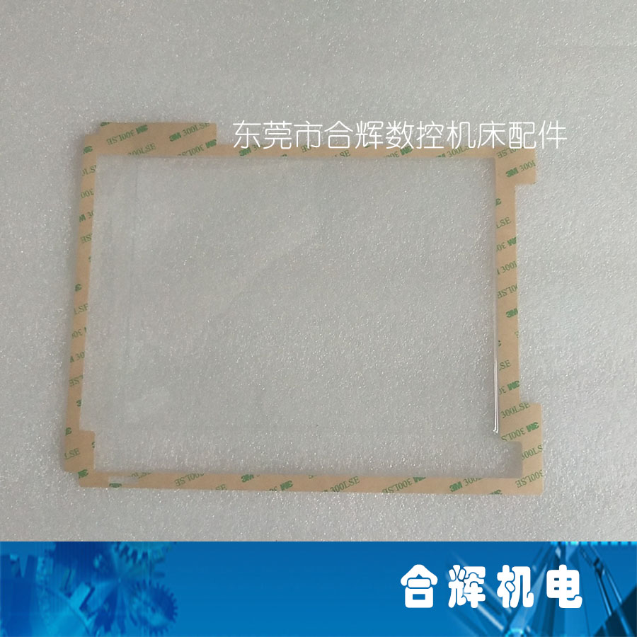 31iA 시스템 디스플레이 스크린 보호 필름 투명 FANUC CNC 새 교체용 제품 이미지