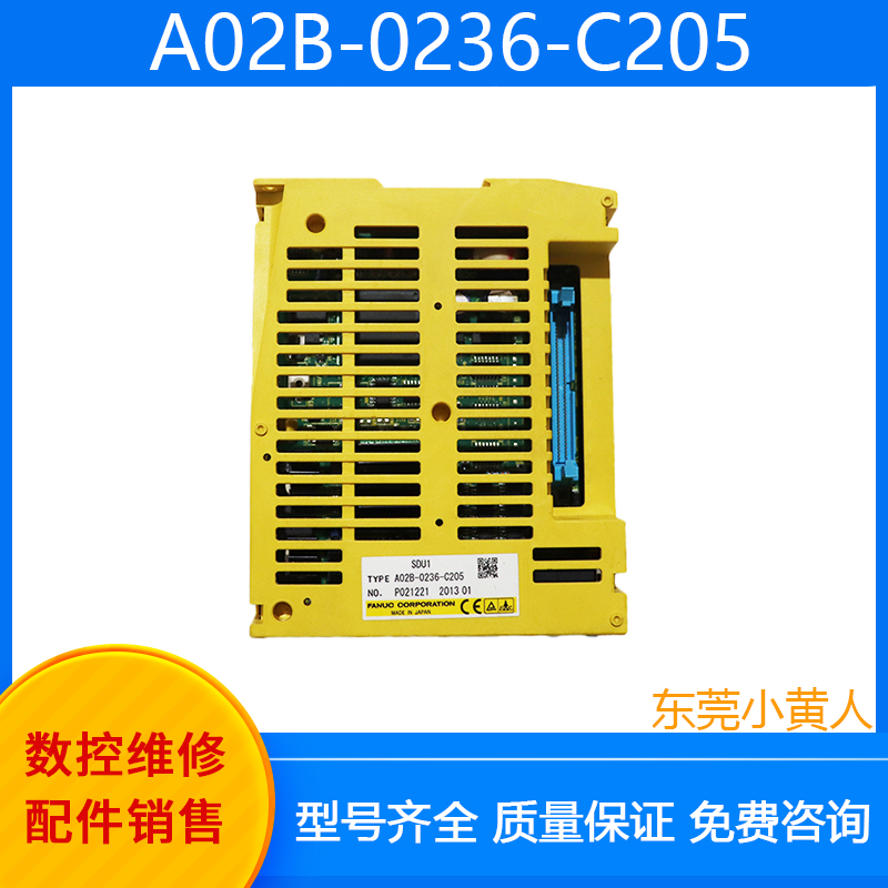 A02B-0236-C205 새 정품 FANUC I/O 모듈 있음 FANUC에서 판매 제품 이미지