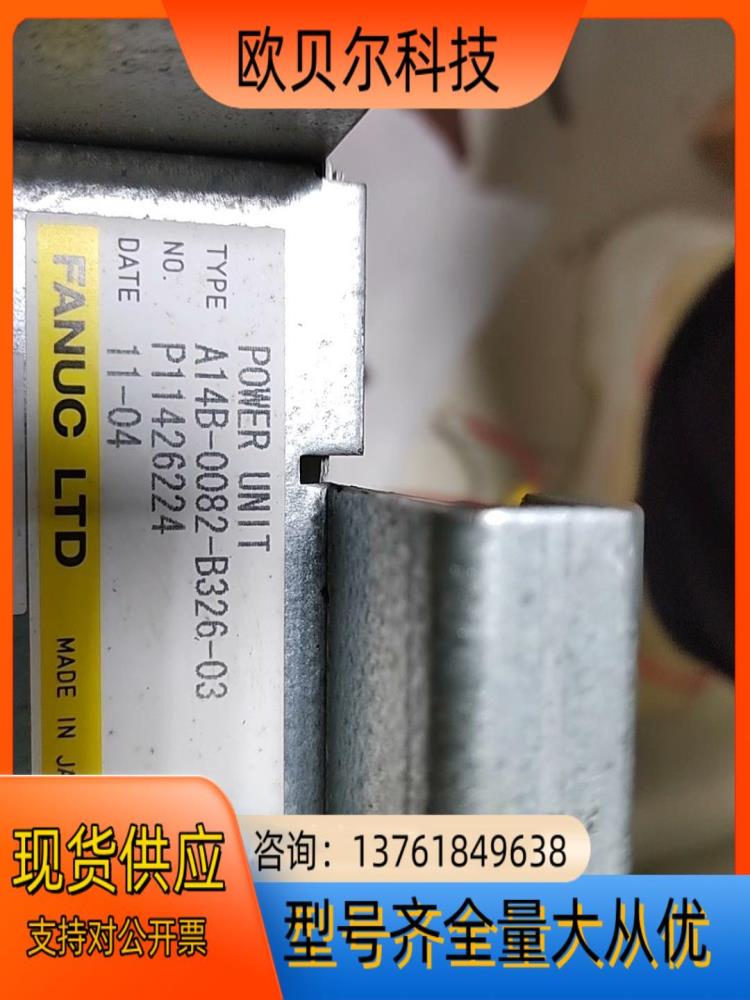 FANUC 레이저 전원 공급 장치 A14B-0082-B326-03 제품 이미지