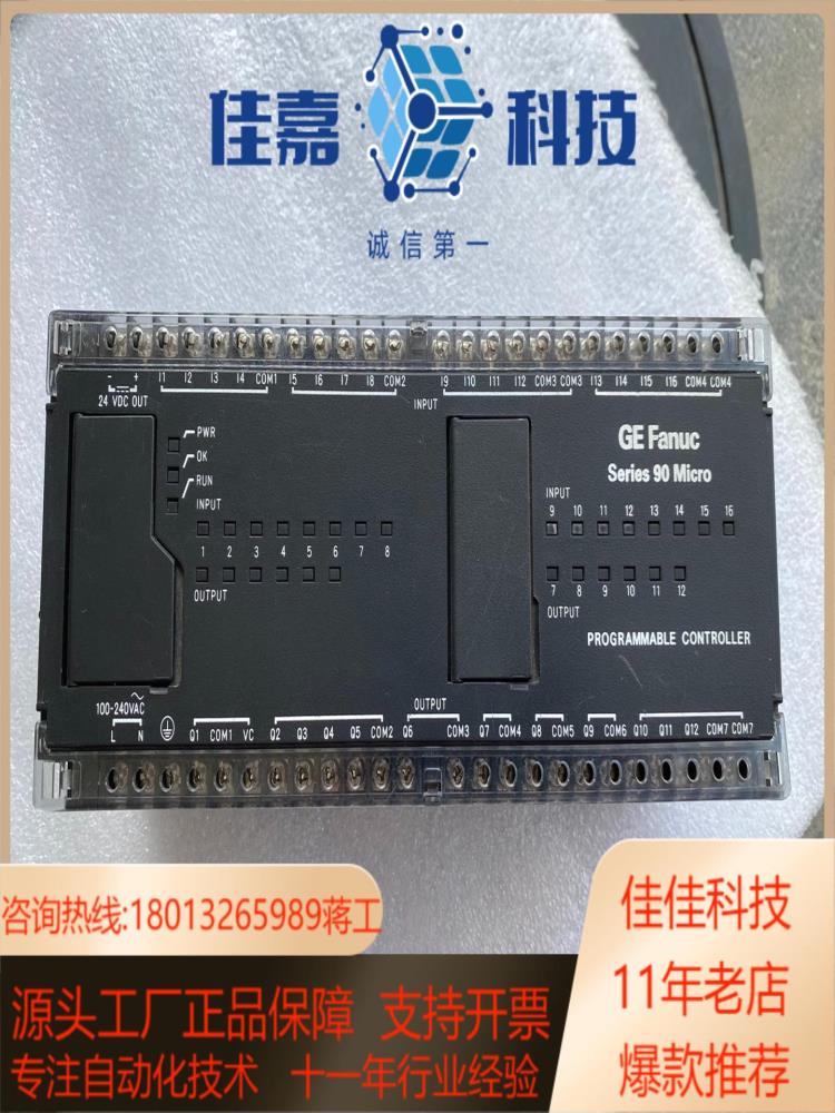 그림에는 GE Fanuc 모듈 IC693UDR005EP1이 나와 제품 이미지
