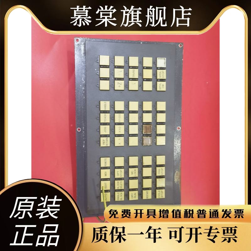 A02B-0236-C241 FANUC 키패드 정품이며 테스트 완료 후 완벽하게 작동 가능 제품 이미지