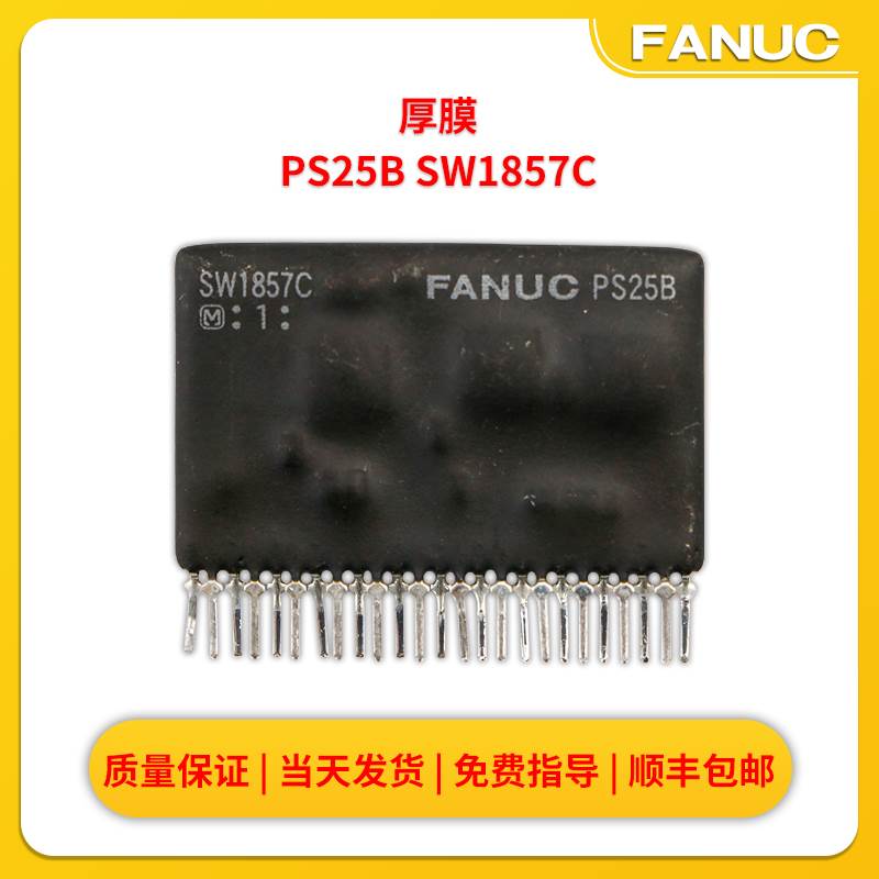 FANUC 후막 회로 PS25B SW1857C 원래 포장 노란색과 검은색 두 가지가 제공 제품 이미지