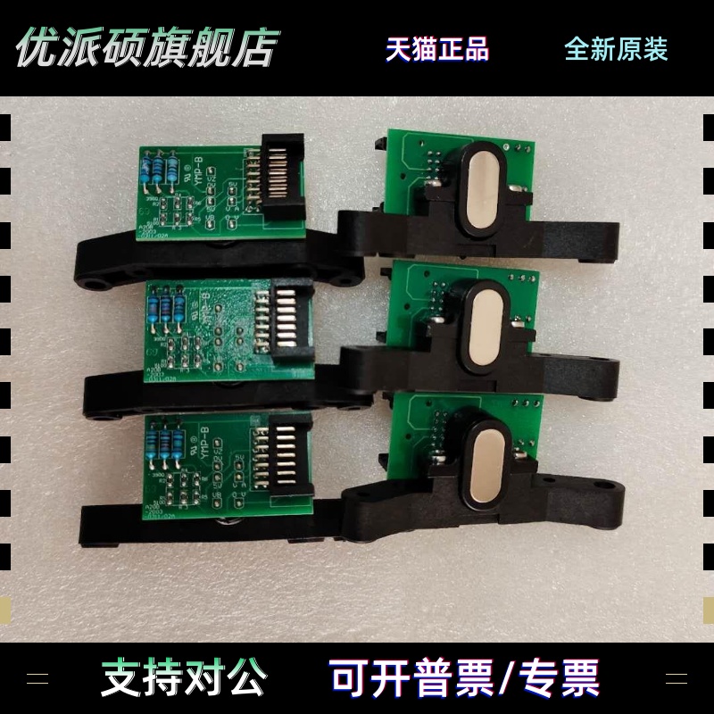 A20B-2003-0311 FANUC 공작기계 스핀들 인코더 모터 0310 제품 이미지