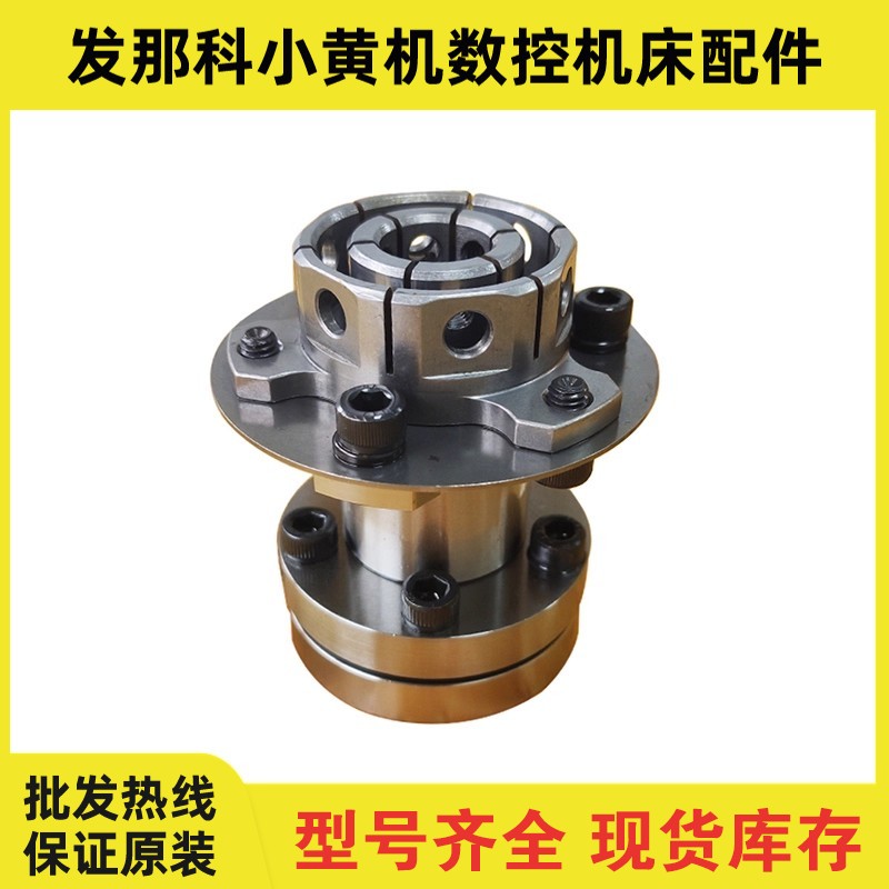 FANUCFanuc 24000 rpm 커플링 A290-6079-X315B - 대량 있음 제품 이미지