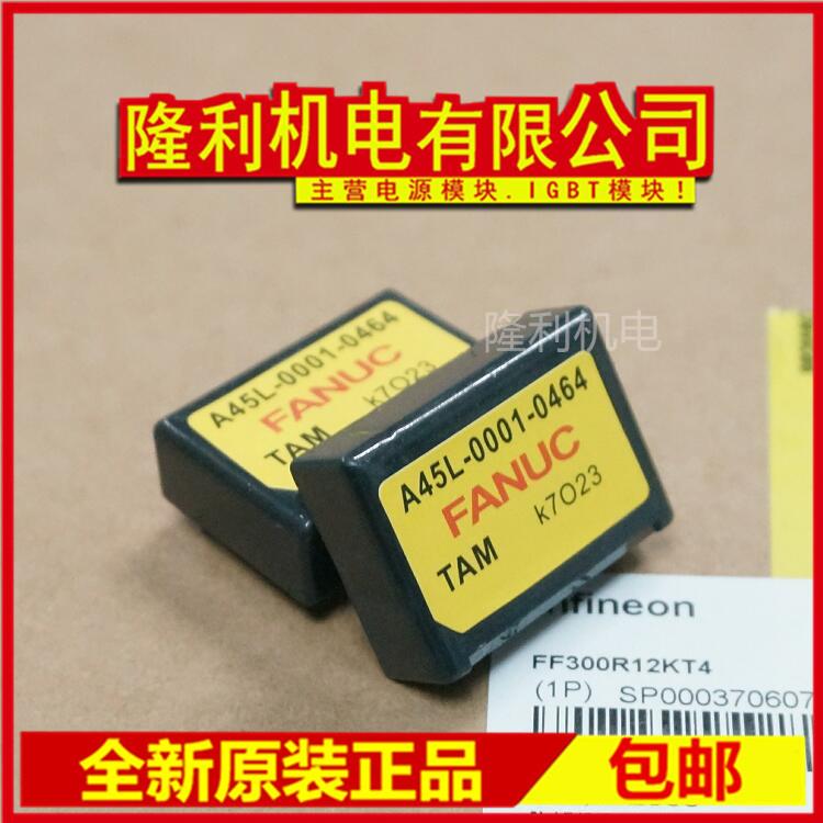 FANUC 파워 모듈 A45L-0001-0464 A45L00010464 제품 이미지