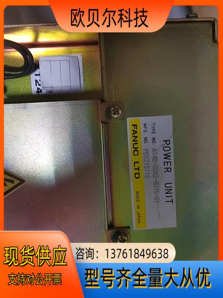 FANUC 레이저 전원 공급 장치 A14B-0082-B315- 제품 이미지