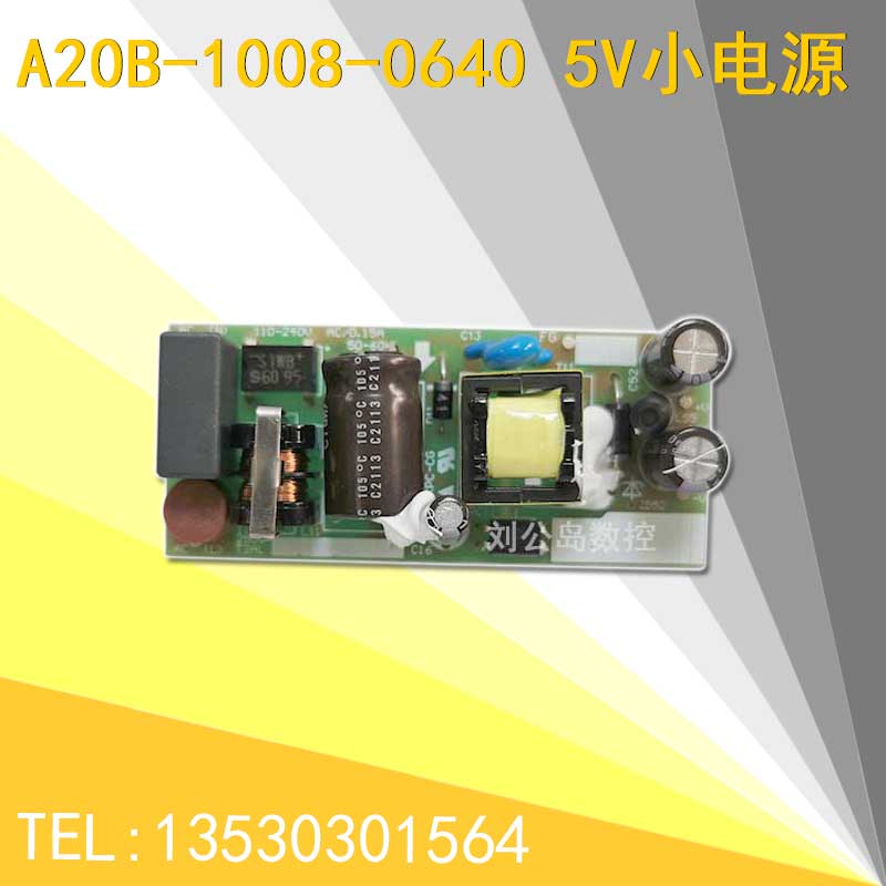 FANUC 미니 5V 전원 공급 보드 A20B-1008-0640중국산 제품 이미지