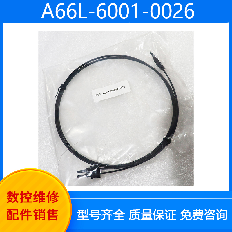 아주 정품 광섬유 케이블 A66L-6001-0026L5R003 FANUC 가능 제품 이미지