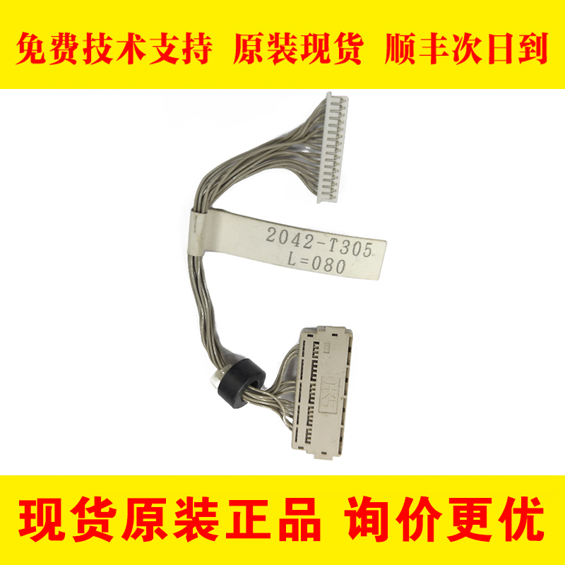 A660-2042-T305L080 FANUC 정품 디스플레이 케이블 가능 제품 이미지