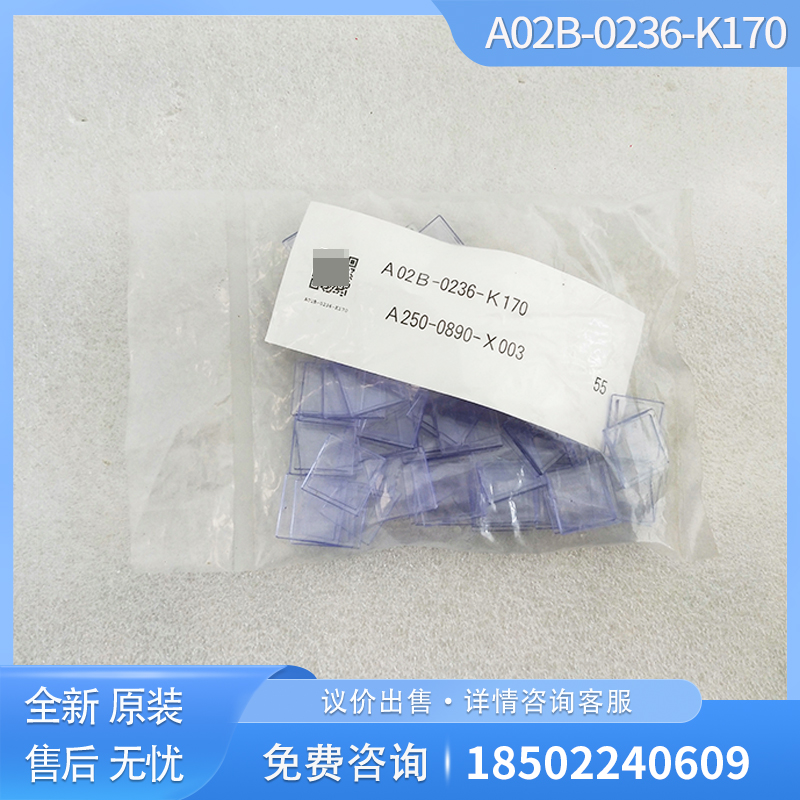 A02B-0236-K170 A250-0890-X003 버튼 캡이 장착된 FANUC 제어판 제품 이미지