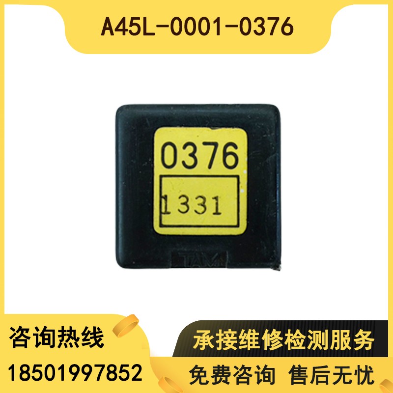 A45L-0001-0376 FANUC 변압기 정품 대량 가능 제품 이미지