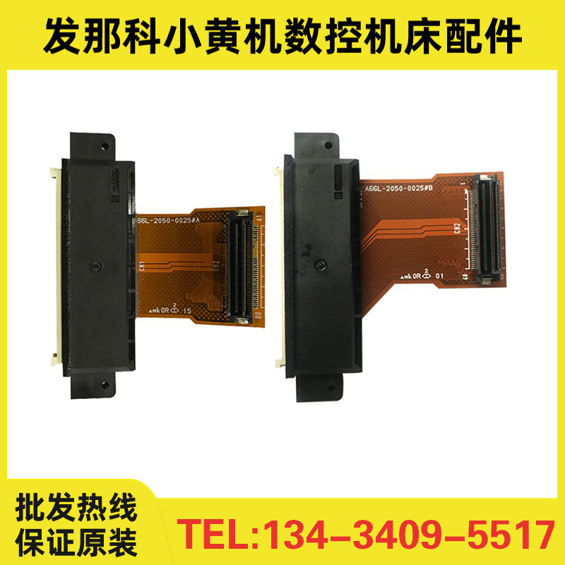 FANUC 카드 슬롯 A66L-2050-0025A 및 2050-0025B는 대량으로 제품 이미지