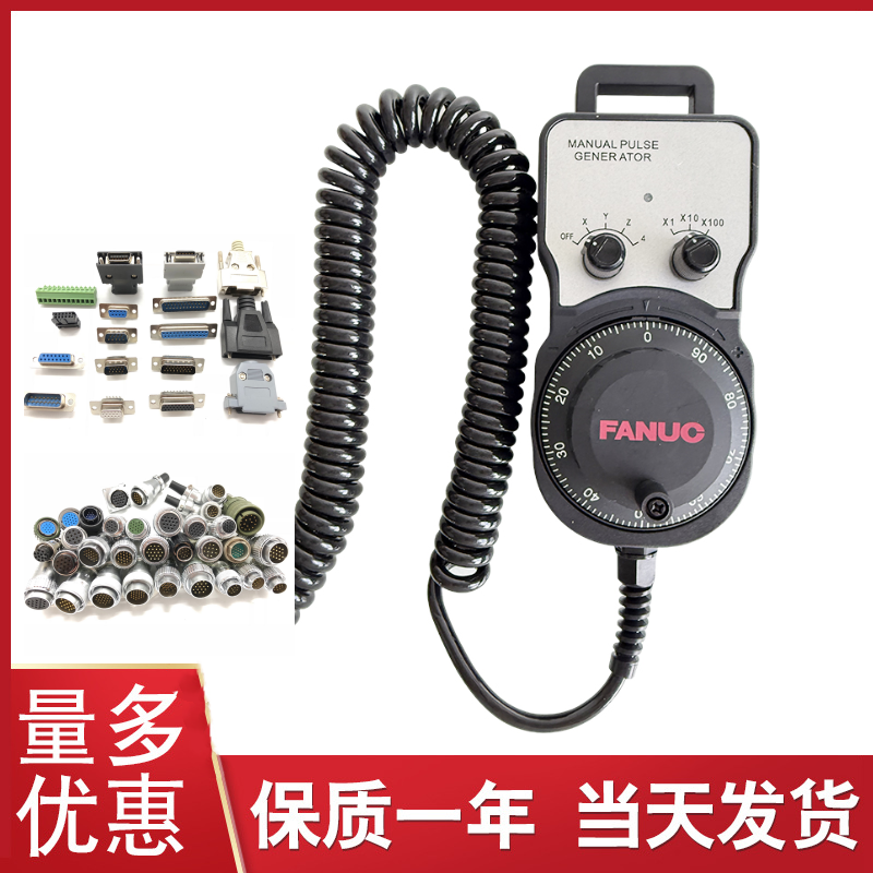 정품 FANUC 전자 핸드휠 수동 크랭크 펄스 발생기 A860-0203 제품 이미지