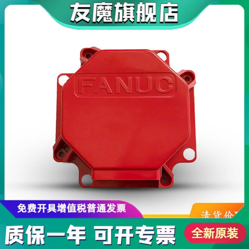 A230-0511-X053 A860-2000-X003 FANUC 모터 인코더 하우징 제품 이미지