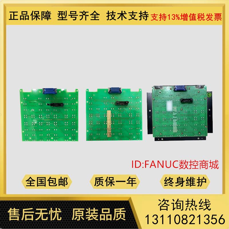 A86L-0001-0125A N860-3117-T010 FANUC 키패드 정품 배송 제품 이미지