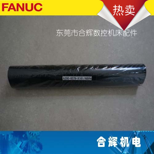 FANUC CNC Z축 방수 고무 커버 A290-6079-X161/NBR4 신규 HNBR2 제품 이미지