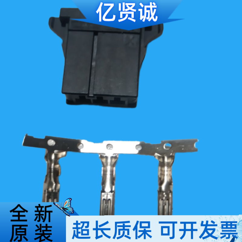 정품 FANUC 24V 전원 플러그 A02B-0120-K324 CP1 미쓰비시 M64 M70 M80 제품 이미지