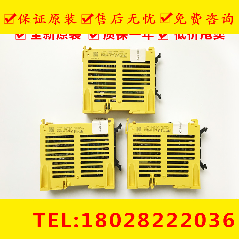 FANUC IO A03B-0815-C001 C002 C003 1년 보증 SF Express를 통한 배송 제품 이미지