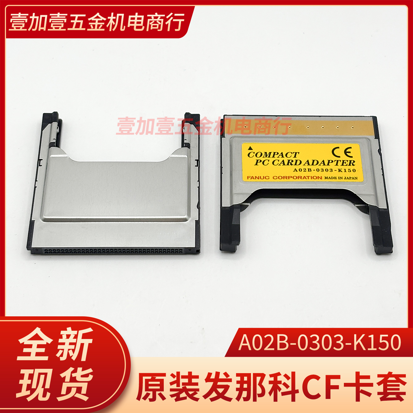 CNC 공작 기계용 새 FANUC CF 캘리퍼 홀더 A02B-0303-K150 슬롯 제품 이미지