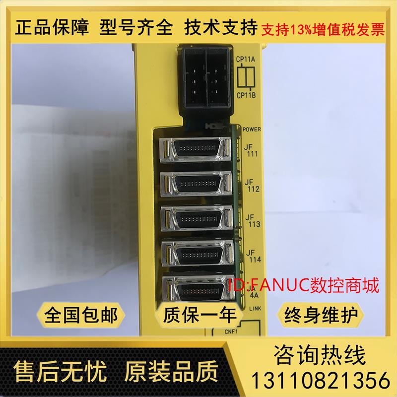 A06B-6061-C201 C202 FANUC IO 모듈 새 정품 배송 제품 이미지