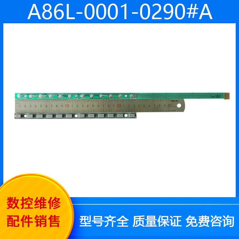 A86L-0001-0290A FANUC 정품 12키 스틱 판매 - 가능 제품 이미지