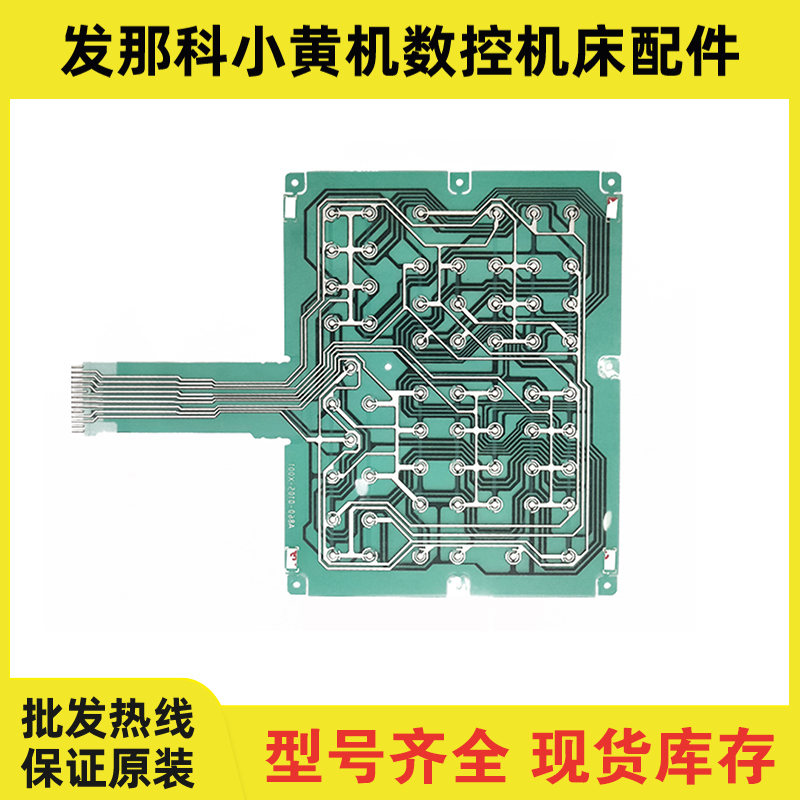 A860-0105-X001 X002 X003 FANUC 키패드 회로 기판 있음 제품 이미지