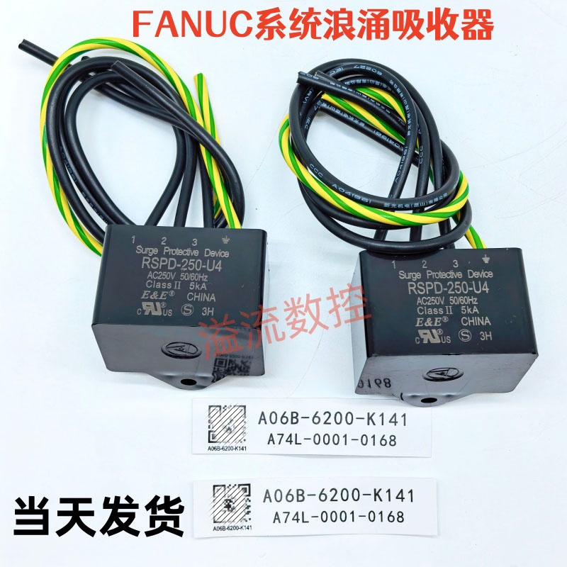 정품 FANUC RSPD-250-U4 서지 흡수 장치 A06B-6200-K141 제품 이미지
