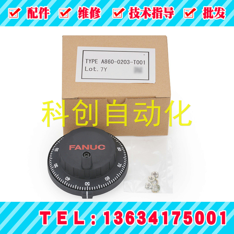 A860-0203-T001 FANUC일본 정품 Fanuc 전자식 수동 펄스 발생기 제품 이미지