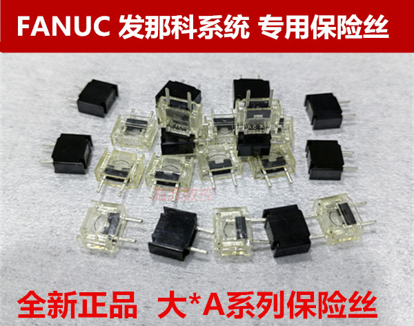 FANUC CNC 선반 시스템 FUSE 1A 2A 32A 5ALM 일본 Daito 퓨즈 제품 이미지